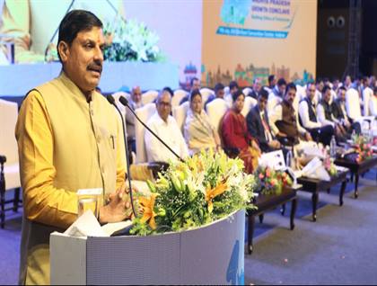 मुख्यमंत्री डॉ. मोहन यादव ने शुक्रवार को इंदौर के ब्रिलियंट कन्वेंशन सेंटर में एमपी ग्रोथ कॉन्क्लेव  2025 को संबोधित किया।